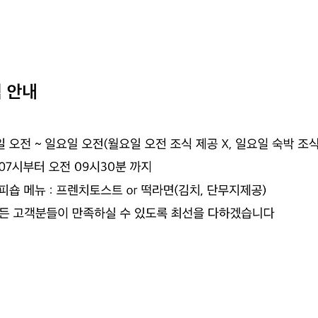 전주 화이트 관광 호텔 외부 사진