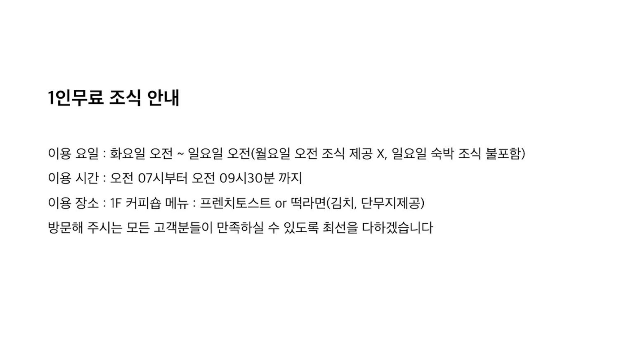 전주 화이트 관광 호텔 외부 사진