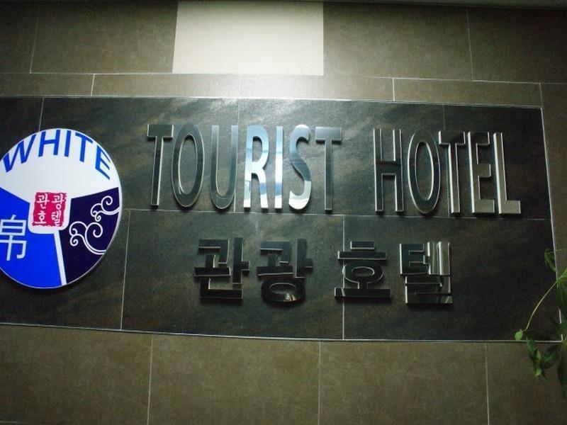전주 화이트 관광 호텔 외부 사진